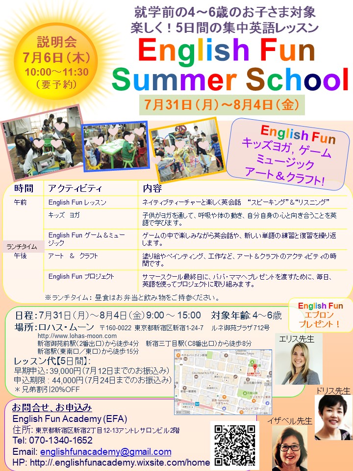 English Fun Summer School