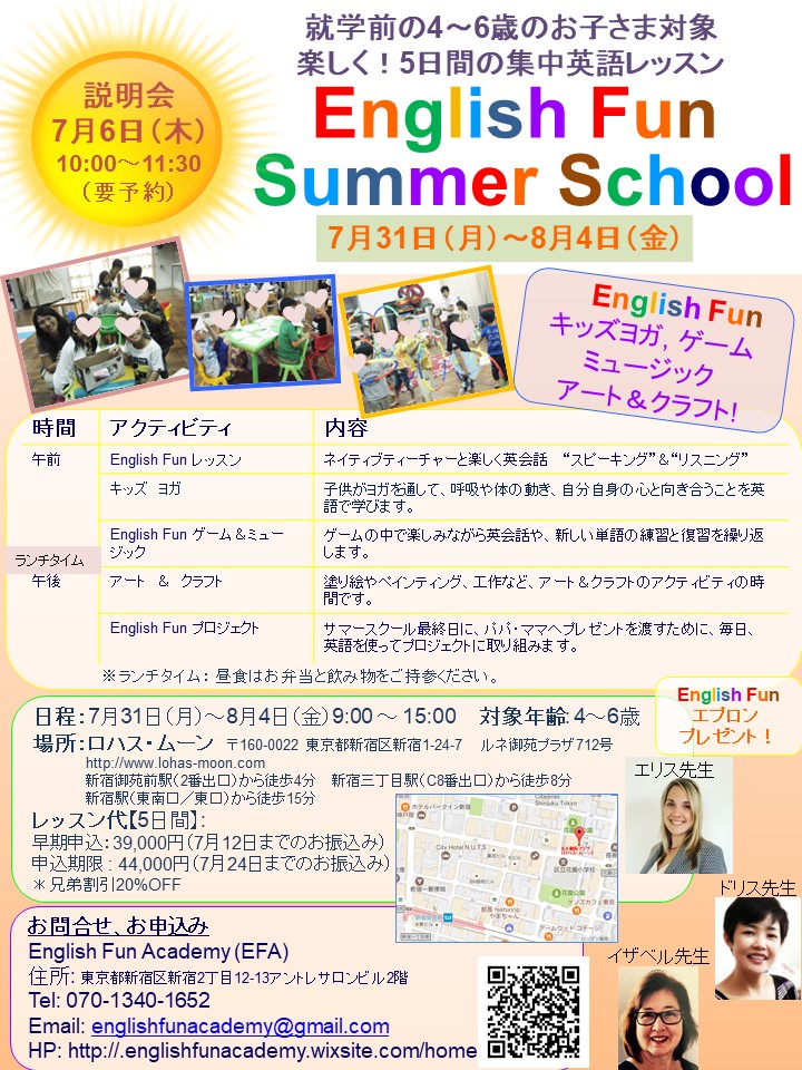 English Fun Summer School